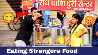 Eating Strangers Food Prank  | Prakash Peswani Prank |