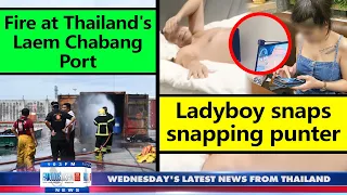 VERY LATEST NEWS FROM THAILAND in English (30 August 2023) from Fabulous 103fm Pattaya