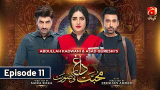 Mohabbat Dagh Ki Soorat Episode 11 | Neelam Muneer - Sami Khan - Sunita Marshal | @GeoKahani