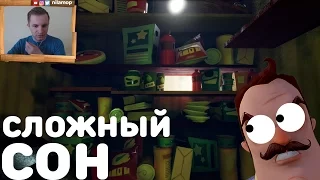 №395: САМЫЙ СЛОЖНЫЙ СОН Соседа в ПРИВЕТ СОСЕД АЛЬФА 4(Hello Neighbor Alpha 4)