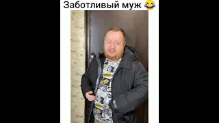 Ох, уж эти мужики