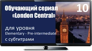 Сериал с английскими субтитрами London Central Episode 10 The big day