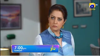 Dao Episode 62 Promo | Tonight at 7:00 PM only on Har Pal Geo