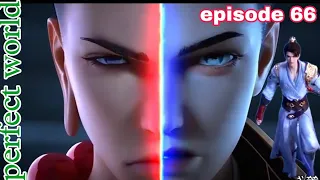 Perfect World Episode 66 Explained in Hindi/Urdu | Perfect world Episode 65 in Hindi | Anime oi