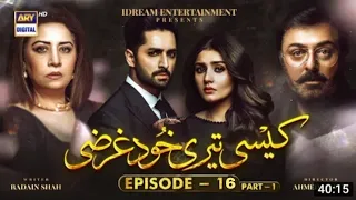 Kaisi Teri Khudughazir Episode 16- 18th August 2022 | Danish Taimoor | ARY Digital Drama