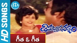 Geetha O Geetha Song || Sivamettina Satyam Movie Songs || Krishnam Raju, Sharada, Jayasudha