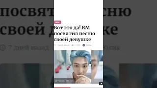 Нелепые слухи о БТС #shorts #bts