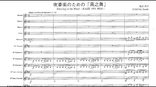 [Score] Dancing in the Wind (Kaze-no-mai) - Yosuke Fukuda (for wind ensemble)