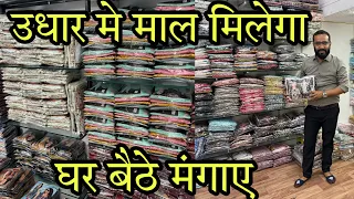 अब उधार माल मिलेगा , Sasti Cotton Kurtis , Udhar Kurtis Milengi , Ahemdabad Market