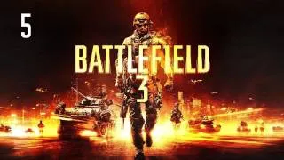 Прохождение Battlefield 3 (живой коммент от alexander.plav) Ч. 5