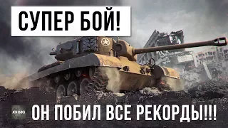 10 000 УРОНА НА 8 УРОВНЕ! ТАКОГО БОЯ Я ЕЩЕ НЕ ВИДЕЛ!