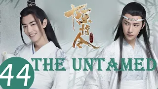 ENG SUB【陈情令 The Untamed】EP44 魏无羡救下思追，指责苏涉暗中搅局（肖战、王一博）