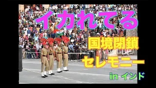 #62 【インド編】 #23 クレイジーな国境閉鎖セレモニー by backpaker_YU