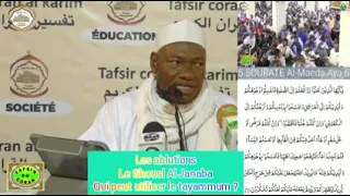 Imam Abdoulaye Koïta : les ablutionse Ghousl Al JanabaQui peut utiliser le tayammum