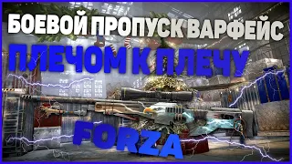 WARFACE НОВОГОДНИЙ СТРИМ! АППАЕМ БП И БАЛДЕЕМ! #warface