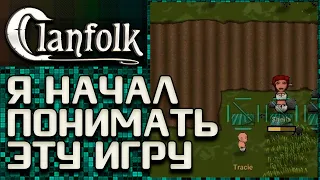 Я начал понимать эту игру ► Обзор демо версии игры Clanfolk ► 2 серия