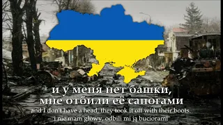 5'nizza - Солдат (Ukrainian anti-war song) with Ukrainian, English And Polish Subtitle