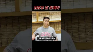 상남자주식회사 김중우 영상을 본 성명준의 반응