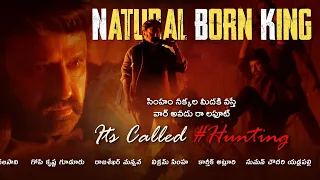 #NBK109 First Glimpse - Nandamuri Balakrishna - Bobby Kolli - Thaman S - S Naga Vamsi #NBK