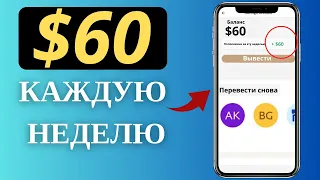 Как заработать деньги в интернете играя в игры в 2024  | Легкий способ заработка денег в интернете