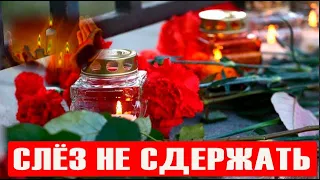 Слез не сдержать: Страшная потеря в музыкальном мире!