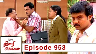 Thirumathi Selvam Episode 953, 30/08/2021 | #VikatanPrimeTime