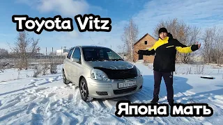 Обзор Toyota Vitz. Маленькая салатница на колесах.