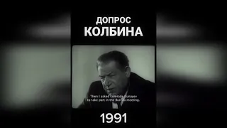 Кунаев против Колбина и Назарбаева, Камалиденова. Желтоксан-1986