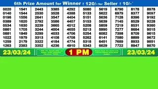 DEAR NARMADA SATURDAY WEEKLY LOTTERY TODAY RESULT 1  PM 23//03/24#latest lottery result