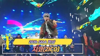 [제26회 서울가요대상 SMA] 본상 공연 지코 ZICO(♬ Okey Dokey)