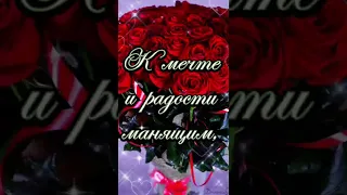 С днём рождения! Поздравляю всех, у кого сегодня день рождения!🌺🌺🌺#сднемрождения #поздравление