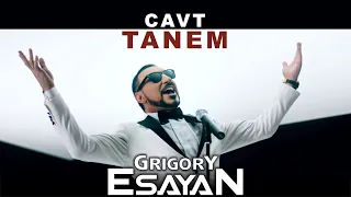 Grigory Esayan - Cavt tanem | Премьера клипа 2022 | Григорий Есаян - Цавт танем