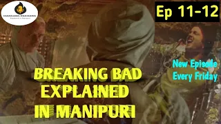 Breaking Bad Explained in Manipuri ep 11-12| Drama explained in Manipuri| Film Manipuri explanation