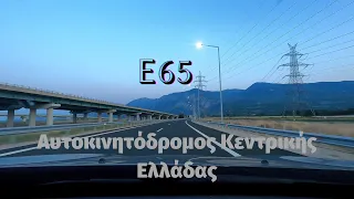 E65 Αυτοκινητόδρομος Κεντρικής Ελλάδας - Η παράκαμψη της Λαμίας -Ανισόπεδος κόμβος Καρπενησίου