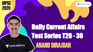 Analysis of Daily Current Affairs Test Series T20 - 36 | MPSC 2020 | Anand Birajdar