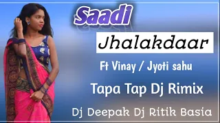 New Nagpuri Dj Song Tapa Tap Dj Rimix Saadi Jhalakdaar ft Vina / Jyoti Dj Deepak Dj Ritik Basia