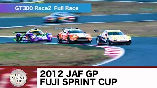 2012 JAF GP FUJI SPRINT CUP GT300 Race2