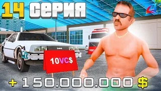 ПУТЬ ФАРМИЛЫ #14 на ARIZONA RP! ✨АФК ЗАРАБОТОК за 100 ДНЕЙ! 👑 ПЕРЕПРОДАЖИ на VICE CITY - ARIZONA RP