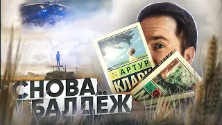 Прочитанное + Розыгрыш[ЗАКРЫТ] 📚🎁 Конец детства, Опрокинутый мир, Острие бритвы