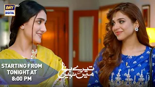 #TereBinaMeinNahi Starting from tonight at 8:00 PM only on #ARYDigital