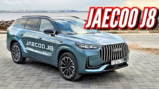 НОВИНКА JAECOO J8. БОЛЬШОЙ и КОМФОРТНЫЙ ВНЕДОРОЖНИК. КИТАЙ РАДУЕТ