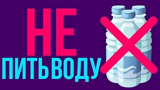 Смотри ЧТО БУДЕТ, ЕСЛИ не пить воду всего 10 дней - НЕОЖИДАННО