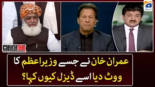 Why did Imran Khan voted for Fazal ur Rehman in elections? - Capital Talk - Hamid Mir - Geo News