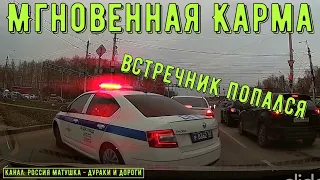 Road Rage and Instant Karma #155! Compilation on the Dashcam!