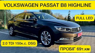 VOLKSWAGEN PASSAT B8 HIGHLINE 2.0 TDI DSG з ПРОБІГОМ 69т.км НОВІ НАДХОДЖЕННЯ АВТО