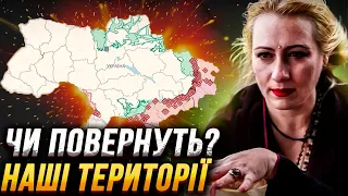 ОРАКУЛ ПОБАЧИВ КІНЕЦЬ! Марія Ланг