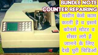 Bundle note counter repairing