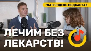 Взгляд ортопеда: на популярные «ортопедические» товары и народные мифы о боли в спине