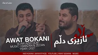 Awat Bokani - Slaw Azizi Dllm | سڵاو ئه‌زیزی دڵم