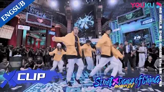 Impressive! KENKEN's choreography turns the party up | Street Dance of China S4 | YOUKU